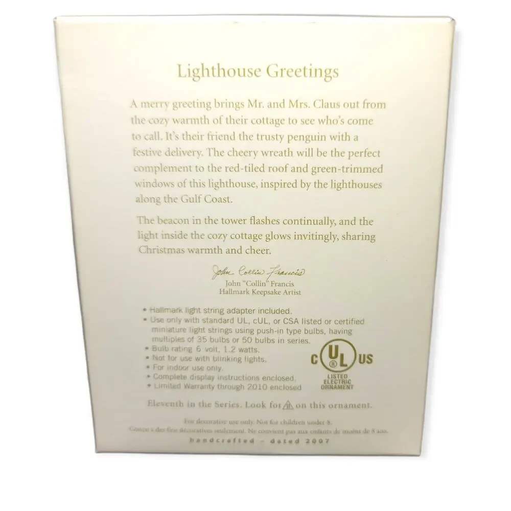 Hallmark ornament box